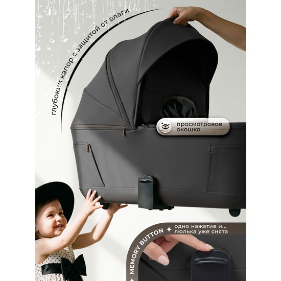 Коляска 3 в 1 SBL Elegante Therma (Colore) Dark Grey - 5